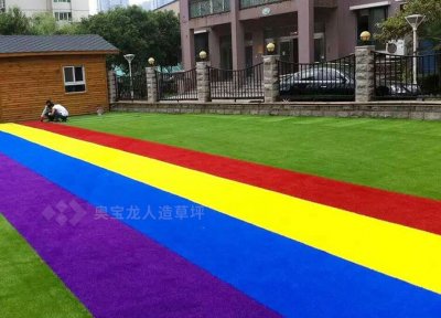 幼儿园彩虹跑道使用人造草坪铺装效果